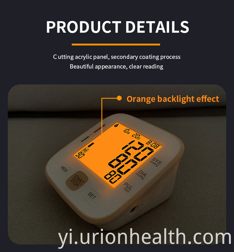 blood pressure sensor